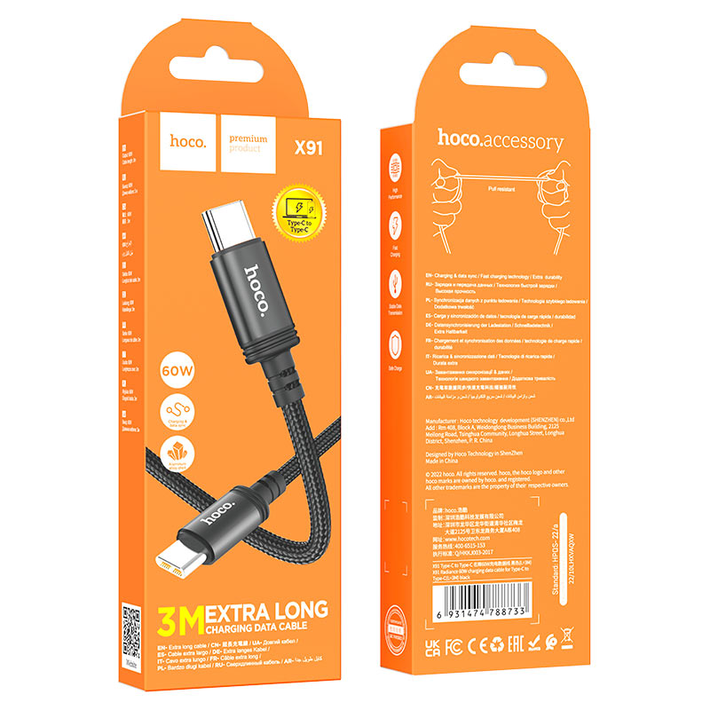 Radiance 60W charging data cable for Type-C (3M ) 10Feet
